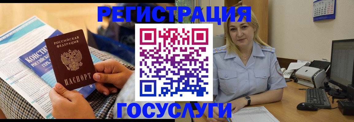 прописка поиск в Няндоме